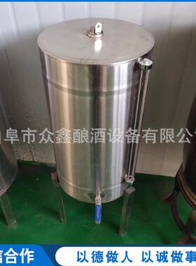 酒坊酒厂304不锈钢散酒罐 规格齐全 食品级组合型100斤*4散酒罐