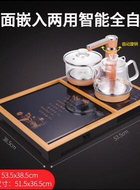 特诺星镶嵌入式内茶盘桌全自动套装自动上水烧水壶茶具玻璃底部上
