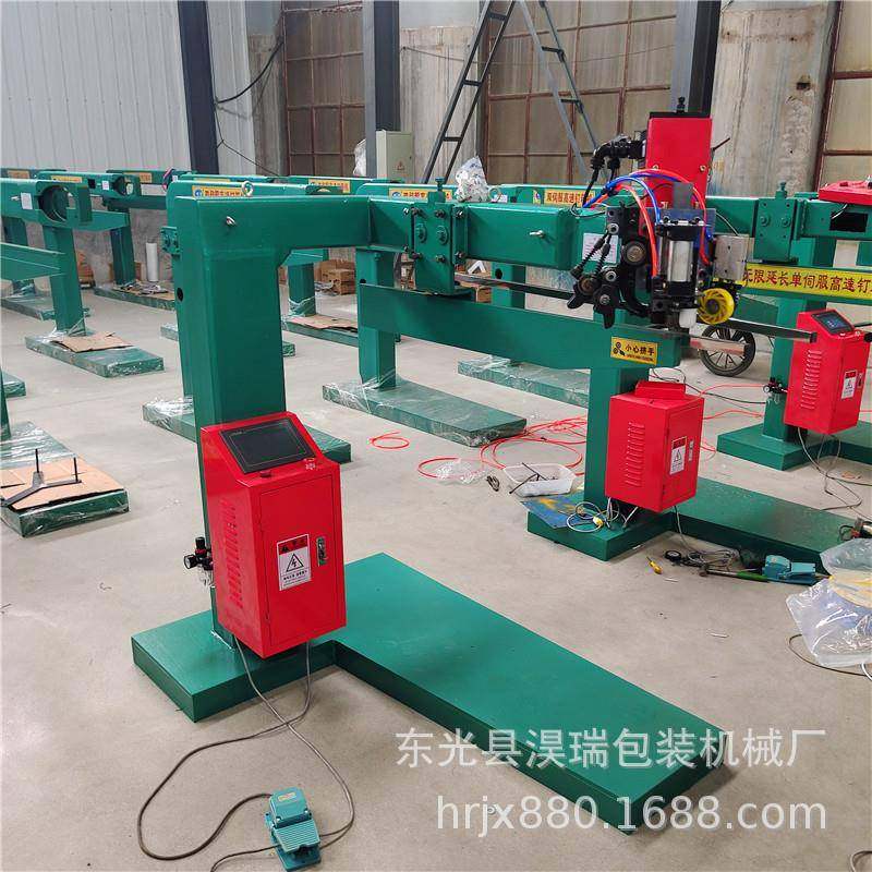 厂家供应高速伺服驱动钉箱机大纸箱箱高钉箱高速拉动自动打钉机,淘宝优惠券,粉丝福利购,淘宝优惠卷