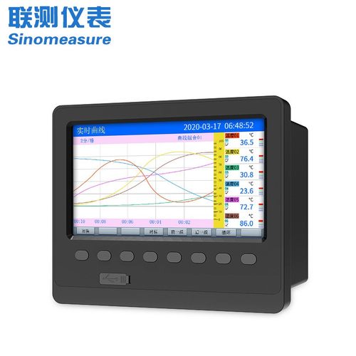 48通道彩色无纸记录仪 温度湿度电流电量流量压力曲线信号记录仪 - 图3