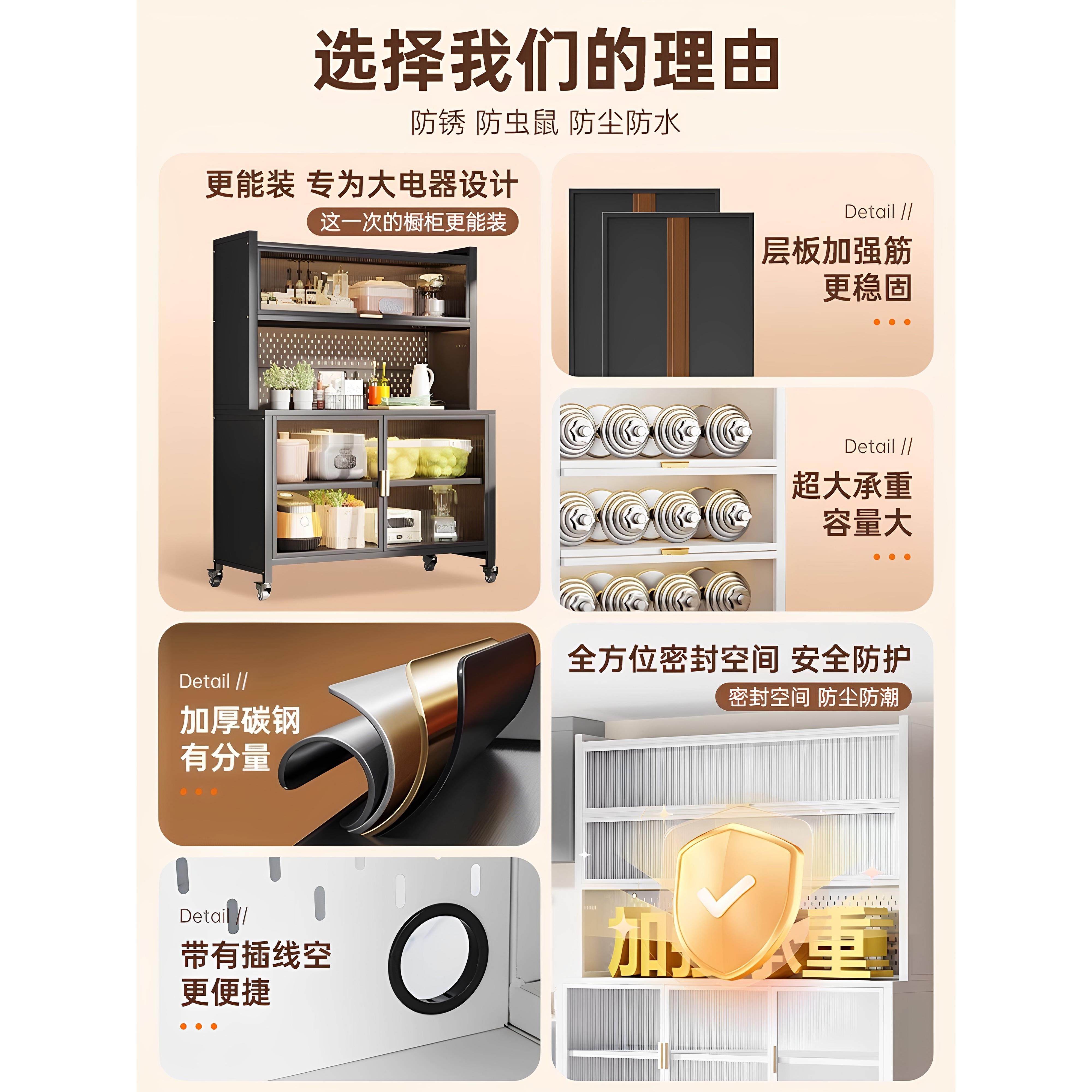 家用厨房置物架钢制多层微波炉碗柜餐边柜多功能落地防尘防晒橱柜,淘宝优惠券,粉丝福利购,淘宝优惠卷