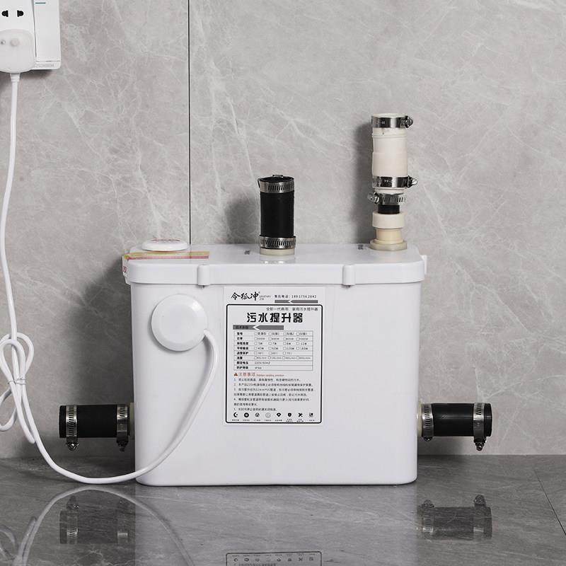 家用全自动污水提升泵地下室厨房别墅卫生间淋浴洗漱台污水提升器,淘宝优惠券,粉丝福利购,淘宝优惠卷