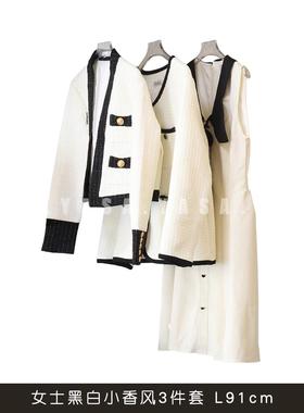 【小香风服饰】样板房衣帽间衣柜轻奢粗呢连衣裙外套软装道具