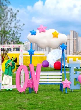 爱心秋千摆件网红云朵气球梯子雕塑打卡天梯户外风景区相框拍照装