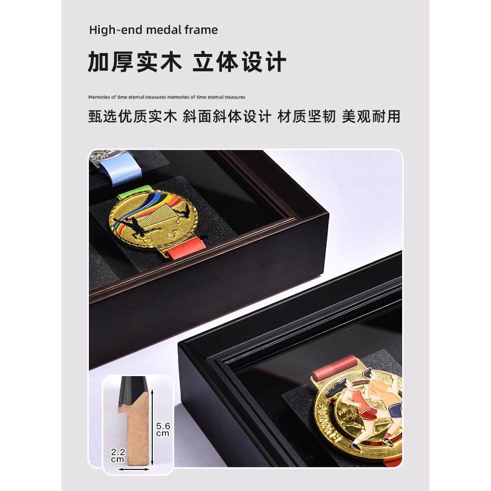 马拉松奖牌展示架高档实木金牌收纳盒展示相框中空立体画框挂摆台,淘宝优惠券,粉丝福利购,淘宝优惠卷