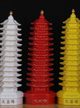文昌塔摆件陶瓷七层九层十三层黄色白绿色黑色书房办公室书桌客厅