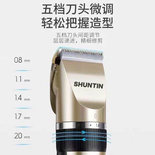 德国电推剪理髲器电推剪剪头发充电式神器电动理发器发廊家用 - 图2