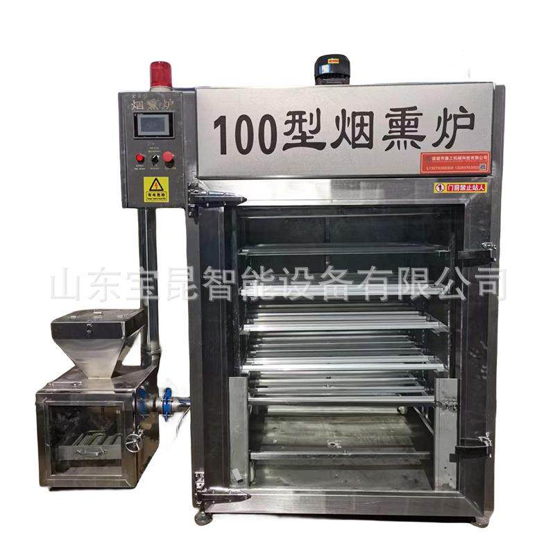 商用牛肉干烤肠烟熏炉腊肉腊肠烘干上色烟熏设备培根火腿熏烤箱,淘宝优惠券,粉丝福利购,淘宝优惠卷