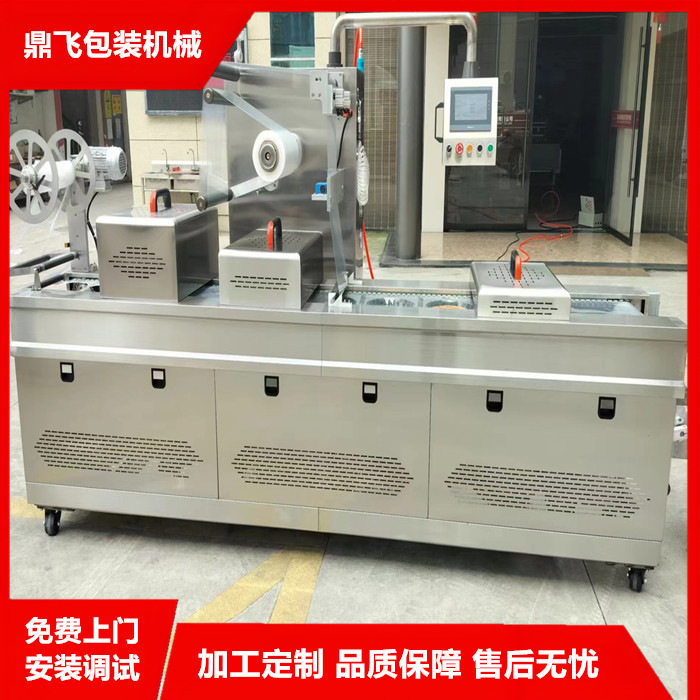 牛肉丸鱼丸全自动真空包装机面条冷面拉伸膜真空包装机真空封口机,淘宝优惠券,粉丝福利购,淘宝优惠卷