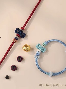 文昌结手绳上岸手工编织五彩绳高颜值手链可穿饰品送闺蜜生日礼物