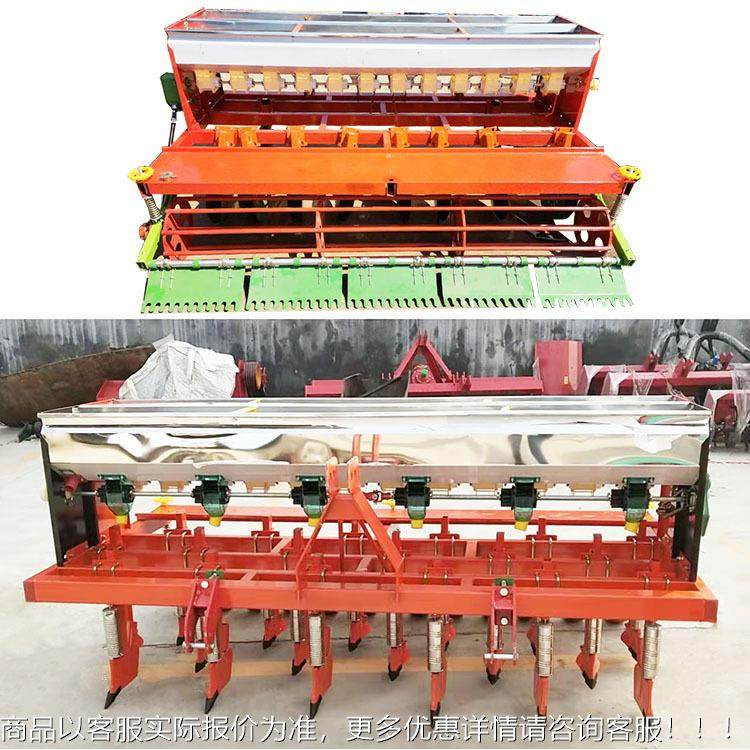 免耕蒋物腿圆盘腿播种机小颗谷大豆种机安徽粒播农宽幅用7行小麦,淘宝优惠券,粉丝福利购,淘宝优惠卷