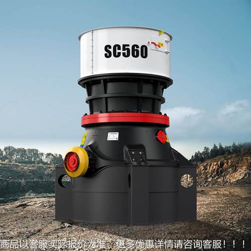 防 SCH80SIB0i系列单缸液圆锥破碎机 正压尘 产压能/稳定 - 图1