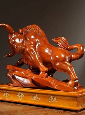 花梨实木雕刻运势如虹牛摆件动物十二生肖家居客厅办公装饰工艺品