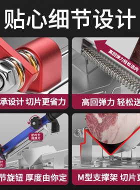 羊肉卷切片e机家用手动切年糕刀冻肥牛卷厨房切肉片机商用刨肉神
