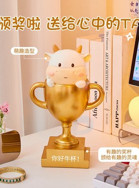 高中考仪式感礼物百日誓师女生加油励志礼品送给孩子的加油奖杯