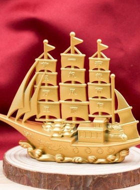 风顺船摆件办公书房满载而归帆船居家装饰工艺品礼品桌面艺术朋友