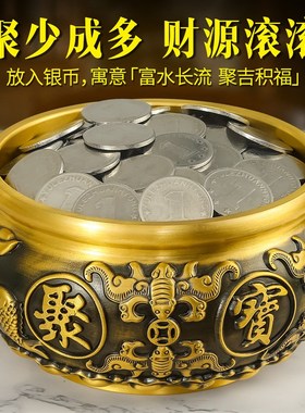 聚宝盆招财聚财纯铜摆件实心百福客厅店铺存钱罐黄铜米缸开业礼品