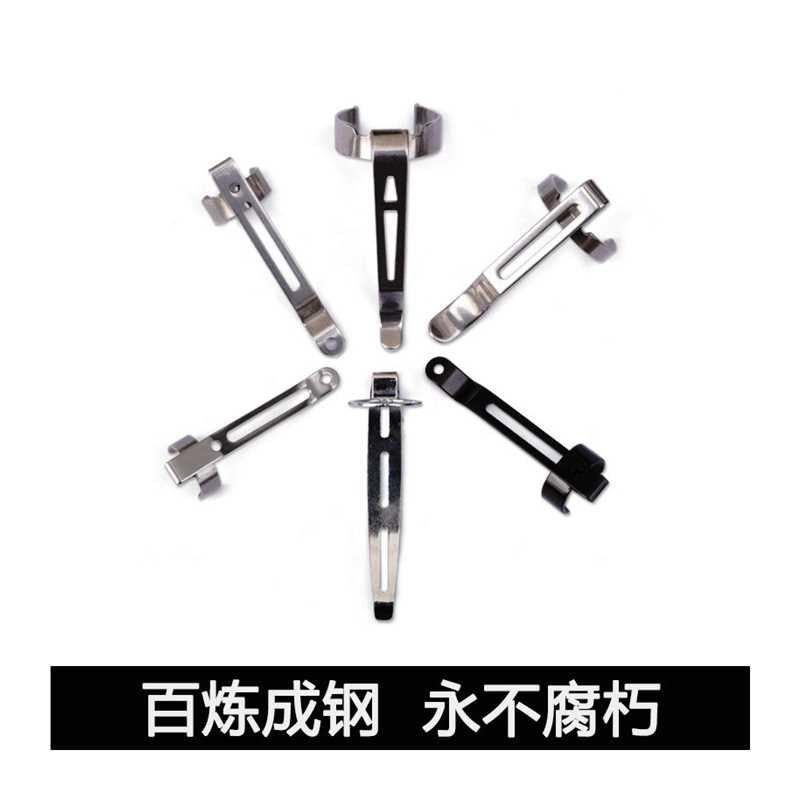 不锈钢手电筒抱夹万能笔夹皮带腰夹开关夹方便携配件挂钩手电笔夹,淘宝优惠券,粉丝福利购,淘宝优惠卷