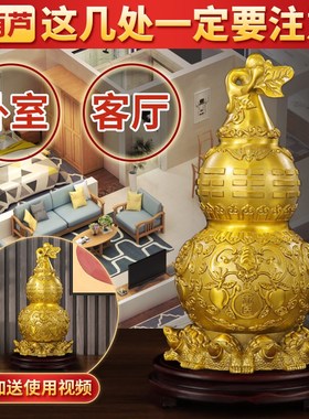 黄铜天医葫芦九龟阵葫芦八卦摆y件空心可开盖中式客厅玄关家居摆