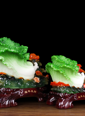招财玉白菜摆件大号风水家居乔迁电视柜客厅装饰品公司前台工艺礼