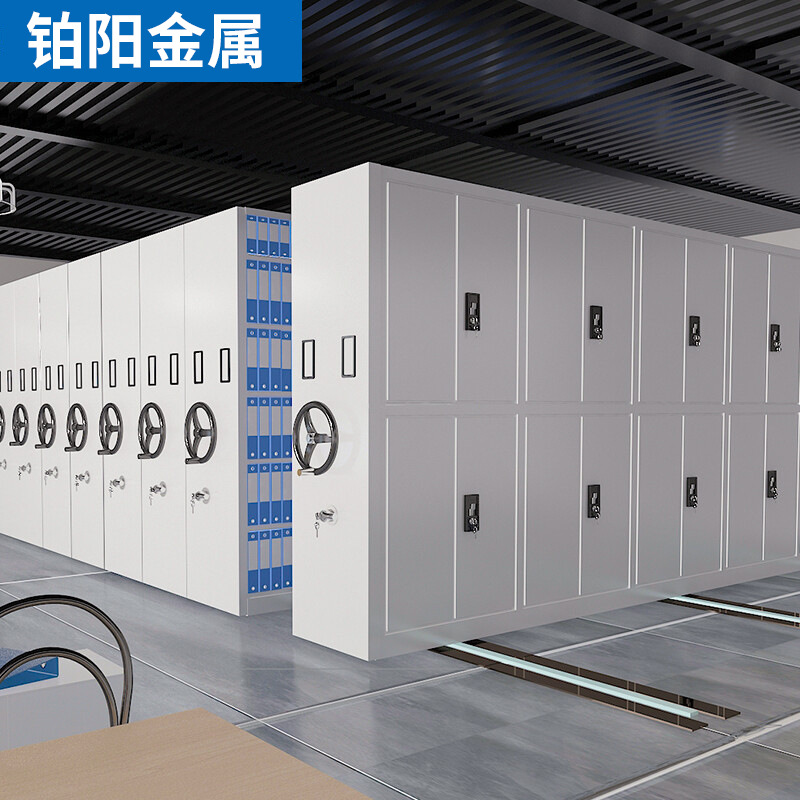 成都密集架档案室电动智能密集柜手摇式移动档案柜资料架文件柜 - 图2