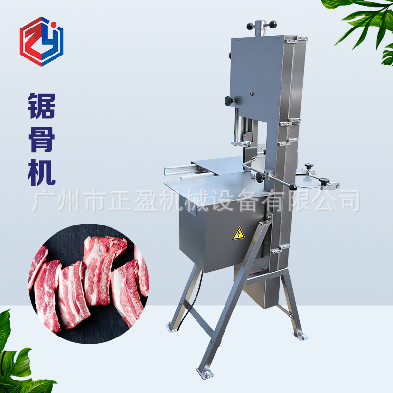 320型立式锯骨机 冷冻排骨牛骨分割设备 带滑动推板高速锯骨机 - 图2
