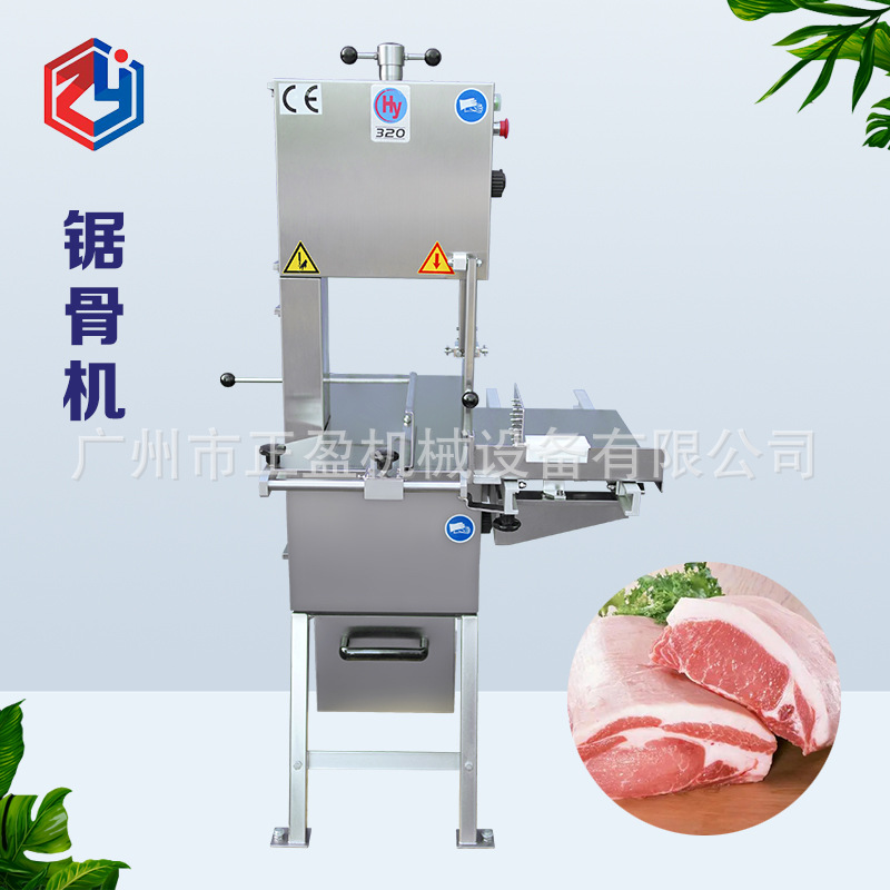 320型立式锯骨机 冷冻排骨牛骨分割设备 带滑动推板高速锯骨机 - 图0