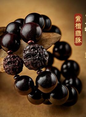 貔貅小叶紫檀手串男士文玩佛珠檀香木质盘玩转运手链真品520礼物