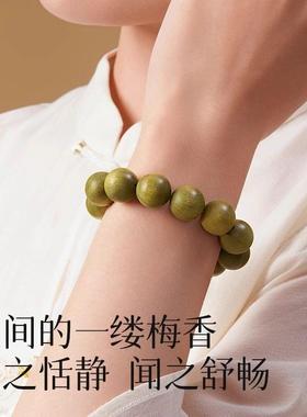 天然绿檀木手串檀香木质盘玩男士念珠手炼女款礼物佛珠沉香沉水级