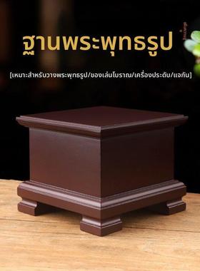 神像托架垫高家用定制供奉观音贡台佛像底座关公工艺品摆件加高木