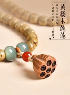 星月菩提手串女108颗静心佛珠情绪稳定念珠手炼转运珠