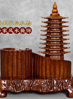 文昌塔笔筒摆件彷木雕九层十三层办公室书房桌面学生老师实用送礼