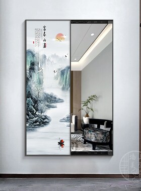 新中式隐藏镜子全身镜o装饰画隐形推拉式玄关茶室竖版可关闭穿衣