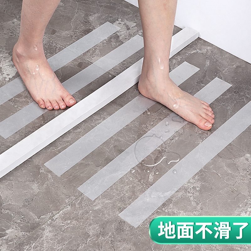 浴室防滑贴橡胶透明防摔胶带幼儿园楼梯地贴警示标识划线耐磨贴条 - 图0