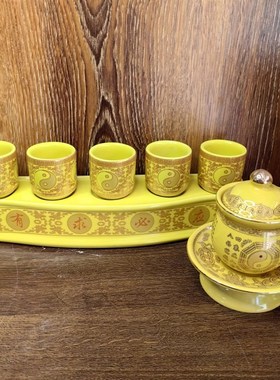 三茶五酒茶杯道家酒杯太极八卦陶瓷老君杯财神酒盅家用道堂摆件