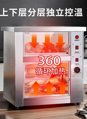 烤红薯机商用烤炉烤箱电热地瓜玉米小型街头摆摊烤红薯跨境厂