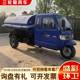Diesel three-wheeled manure suction truck self-priming and self-exhausting manure suction truck 2 square meters 3 square meters rural toilet renovation septic tank sewage suction truck