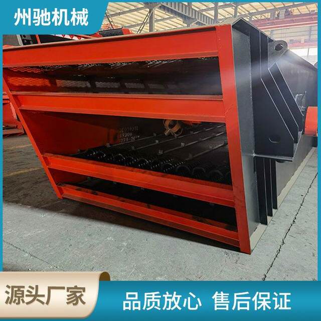 Henan Xinxiang vibrating coal preparation dehydration circular vibrating screen ore multi-layer circular vibrating screen separator series stone materials