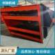 Henan Xinxiang vibrating coal preparation dehydration circular vibrating screen ore multi-layer circular vibrating screen separator series stone materials