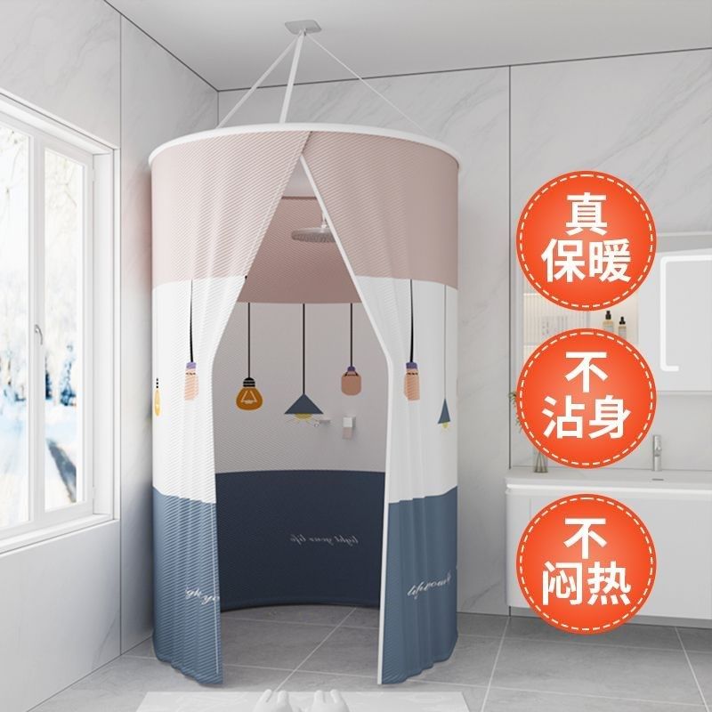 圆形卫生间浴罩加厚防寒保暖防水防霉遮挡帘家用冬天洗澡不冷神器,淘宝优惠券,粉丝福利购,淘宝优惠卷