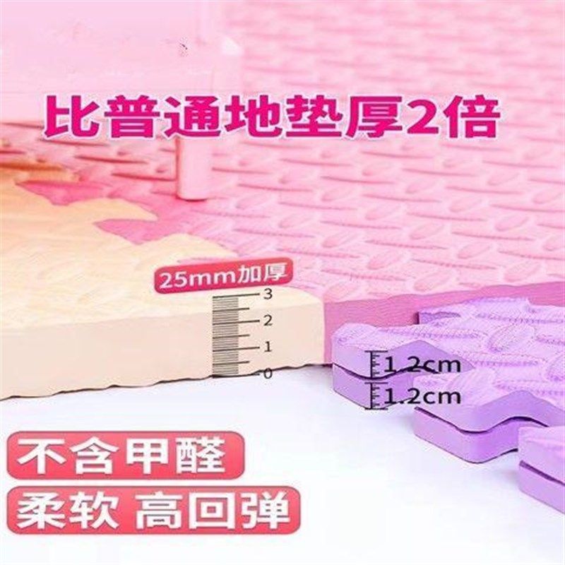 加厚泡沫地垫宿舍拼接家用拼图卧室海绵地垫婴儿童爬行垫子榻榻米,淘宝优惠券,粉丝福利购,淘宝优惠卷