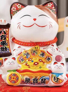 8寸招财猫摆 开j业礼品店铺收银台小号陶瓷摇手招财猫 发财猫摆件