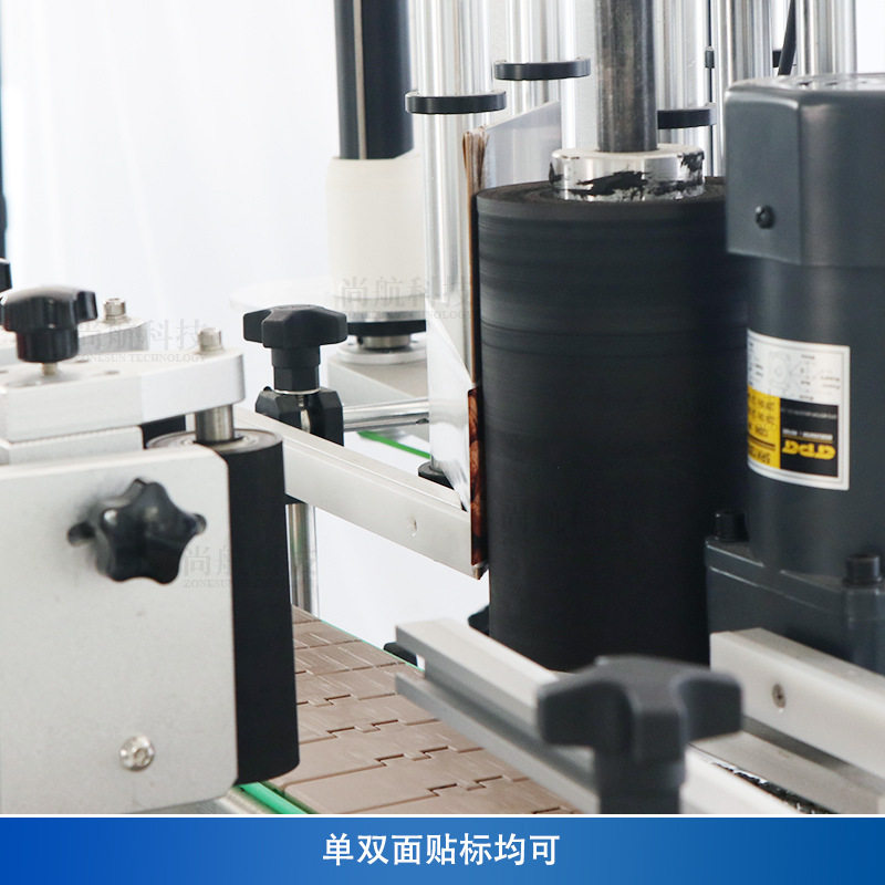 ZONESUN 4头升降式液体灌装旋盖双面贴标机 理瓶输送机液体包装线,淘宝优惠券,粉丝福利购,淘宝优惠卷