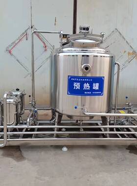酸奶加工设备大型发酵型果奶加工生产线酸奶加工机器酸奶生产设备