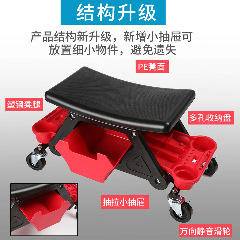 跨境爆款汽车美容工作凳抛光凳万向轮移动凳修车凳子洗车收纳板凳,淘宝优惠券,粉丝福利购,淘宝优惠卷