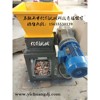 Maanshan Environmental Protection Machinery 300 shredder chassis manufacturer customizes the complete garbage shredder