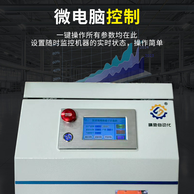 精驰半自动航空针管型端子压接机裁线机剥线机,淘宝优惠券,粉丝福利购,淘宝优惠卷