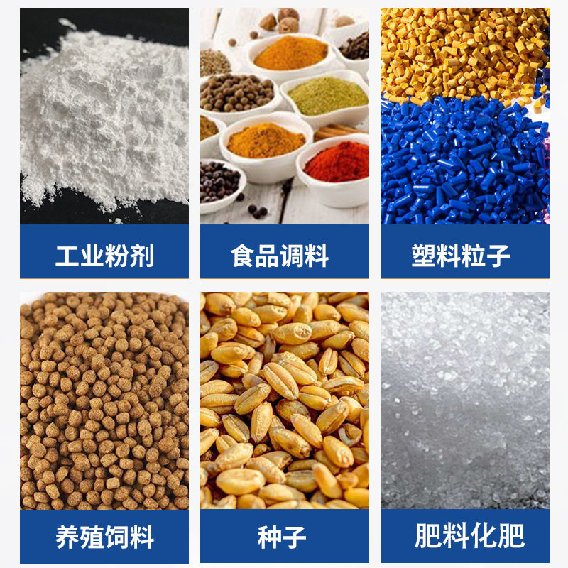 304不锈钢饲料搅拌机养殖场种子化肥塑料颗粒干粉调料混合拌料机,淘宝优惠券,粉丝福利购,淘宝优惠卷