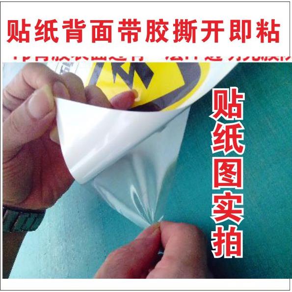 安全生产月主题挂图企业标语安全教育海报安全用电消防宣传牌漫画 - 图0