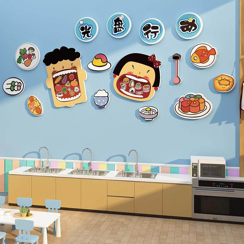 一粒米的故事环创幼儿园墙面装饰主题半成品布置材料食堂文化贴纸,淘宝优惠券,粉丝福利购,淘宝优惠卷